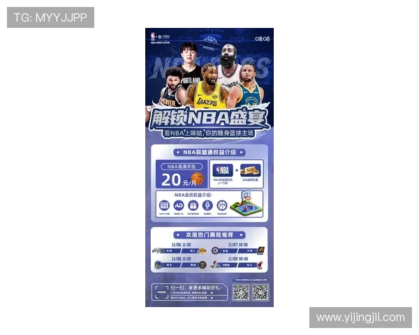 乐虎体育NBA直播:畅享每场比赛的精彩瞬间与精彩解说 乐虎体育NBA直播:畅享每场比赛的精彩瞬间与精彩解说