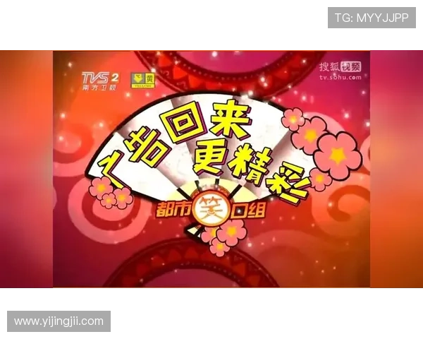 TVS2直播精彩赛事不容错过,锁定频道即刻观看 TVS2直播精彩赛事不容错过,锁定频道即刻观看