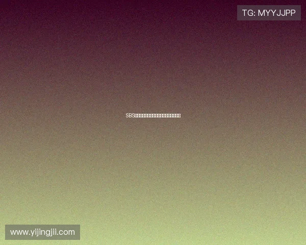 SBS电视台高清直播在线观看与节目回放指南 SBS电视台高清直播在线观看与节目回放指南